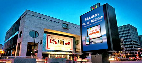 LED顯示屏行業的歷史潮流
