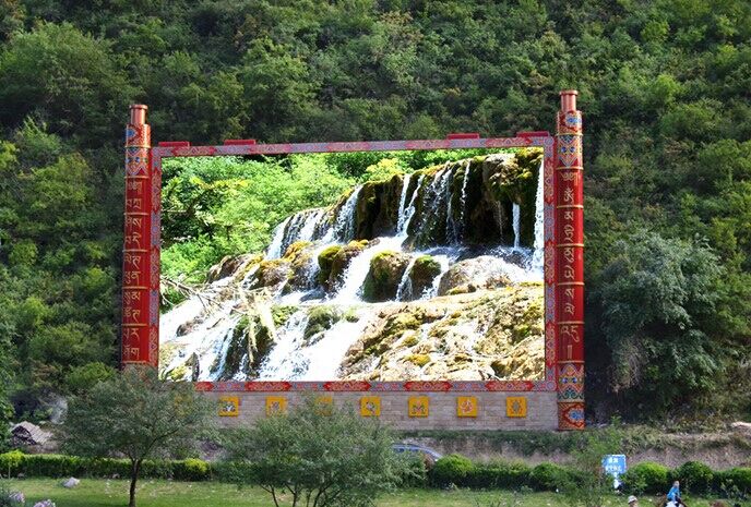 九寨溝景區售票中心對面