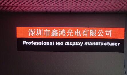 貴州p5異形屏調試點亮中。。。。