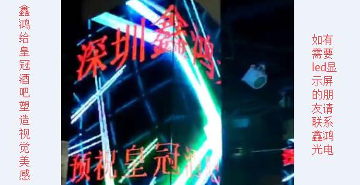 視覺完美--福建泉州皇冠酒吧P5dj臺異性屏