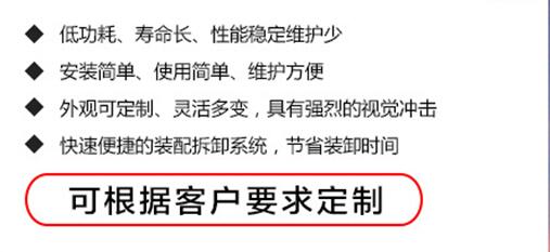 led顯示屏現場故障的主要歸屬