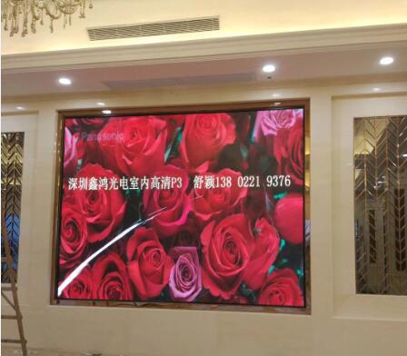 陽江室內p3全彩顯示屏