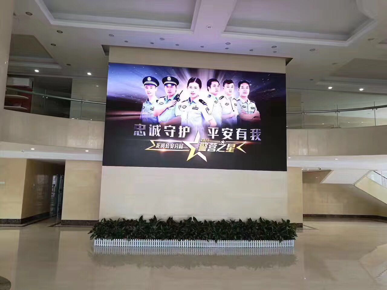 深圳市公安局龍崗分局