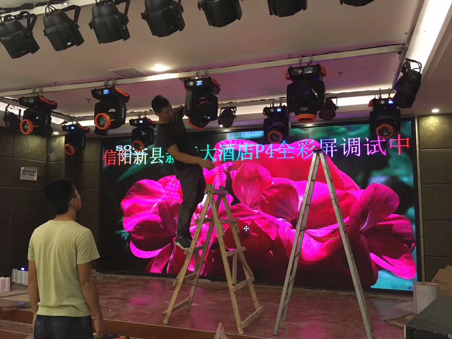 信陽新縣大酒店室內P4顯示屏