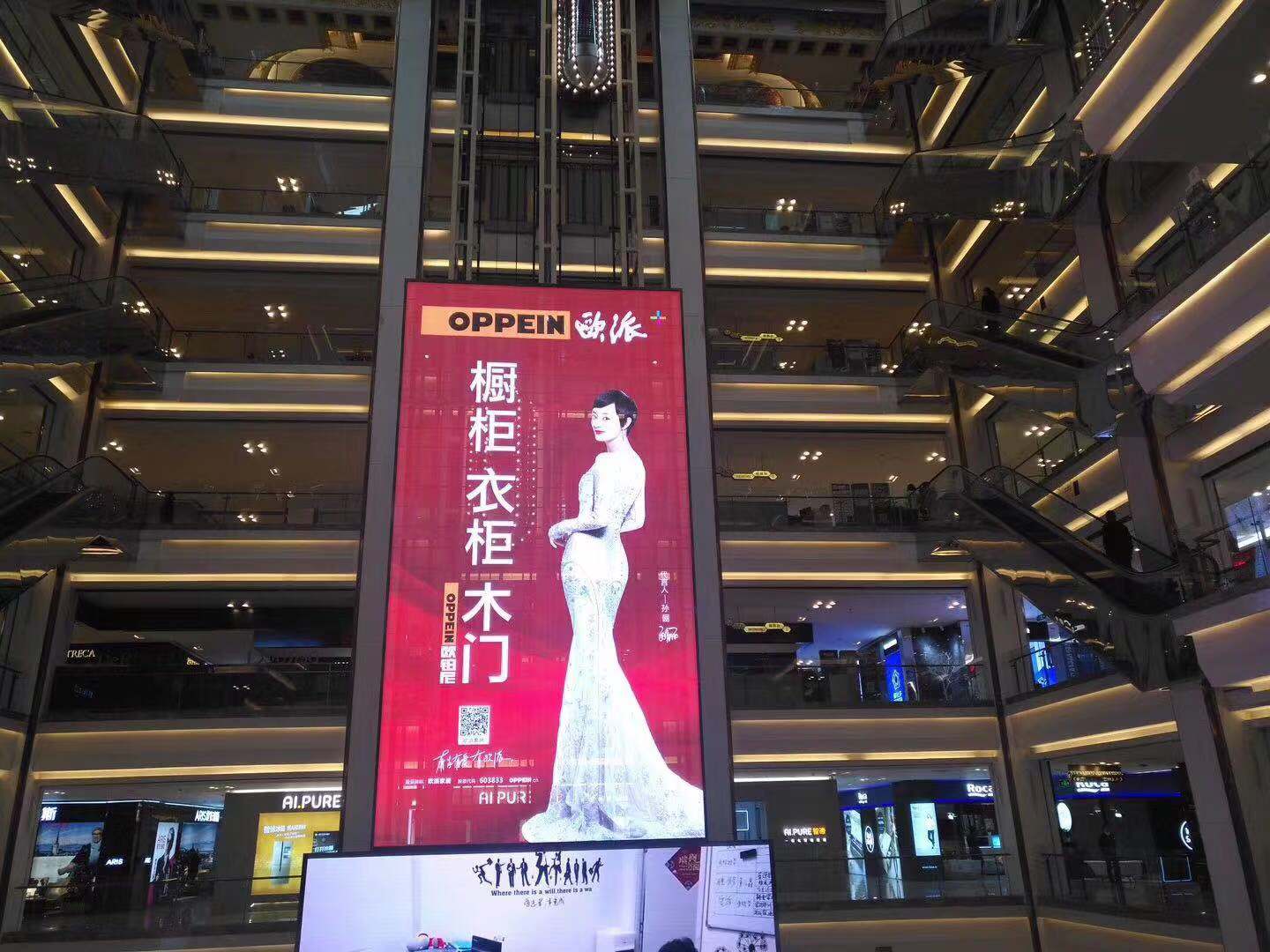 深圳室內3.91透明屏