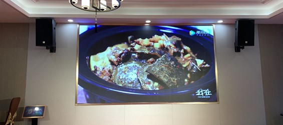 深圳青海大廈鄱湖漁家室內P2.5 LED顯示屏