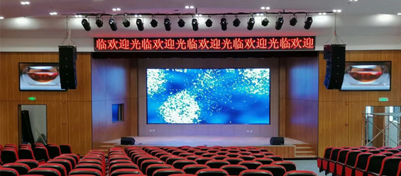 肇慶醫學院室內p2.5led顯示屏完美呈現